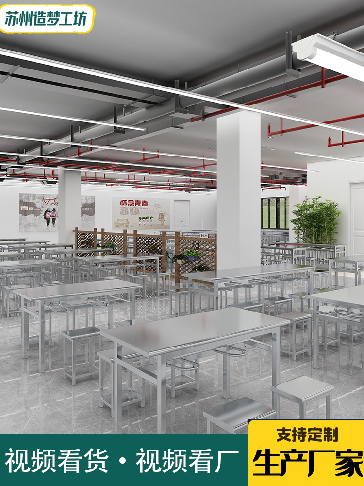 蕪湖國際工程師學院食堂保潔